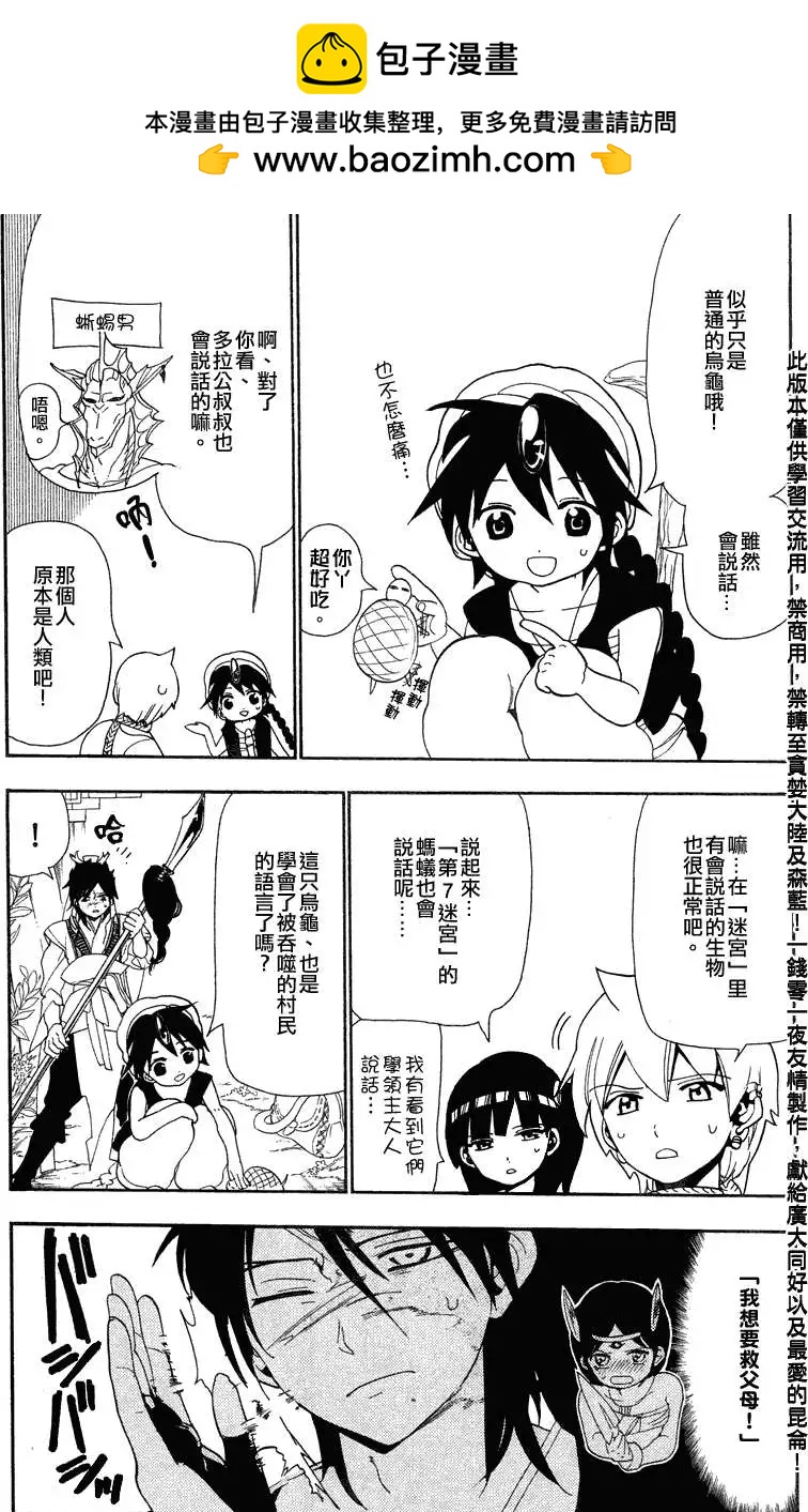 第091回1