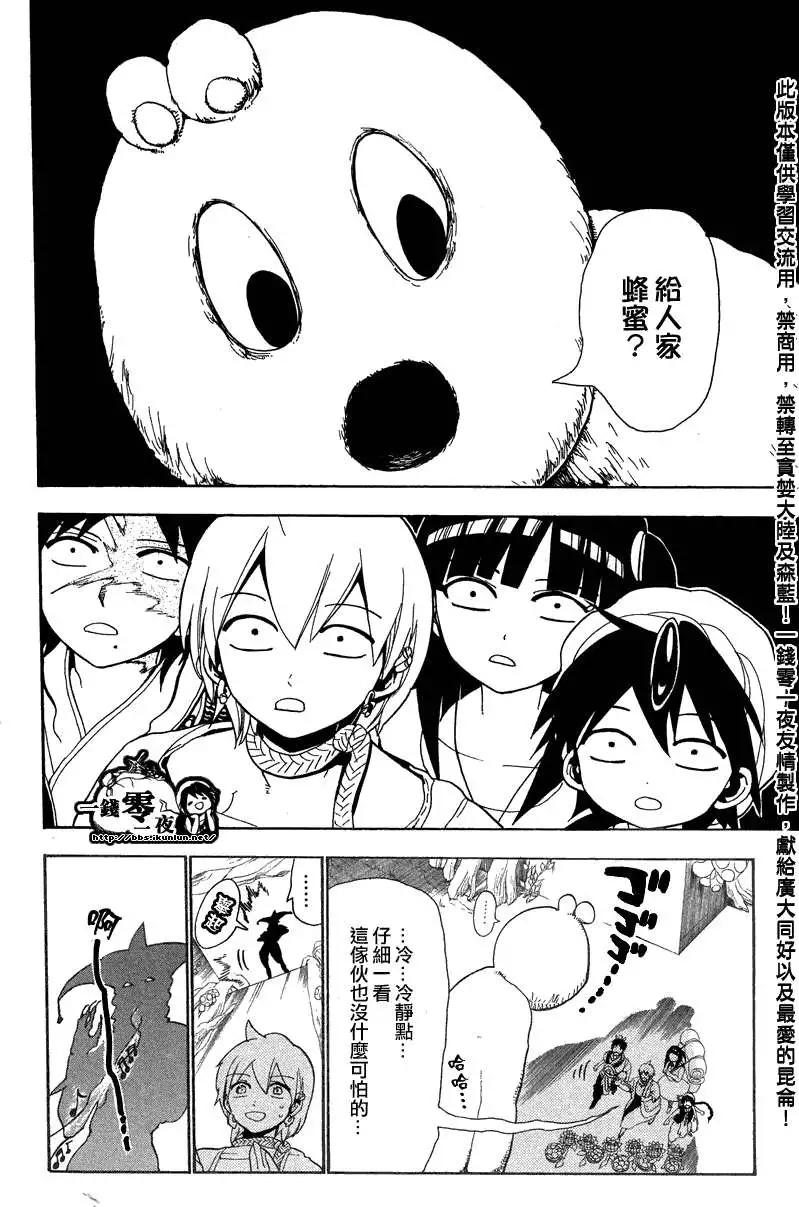 第091回10