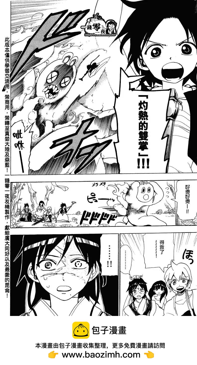 第091回16