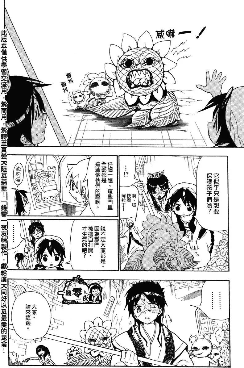 第091回5