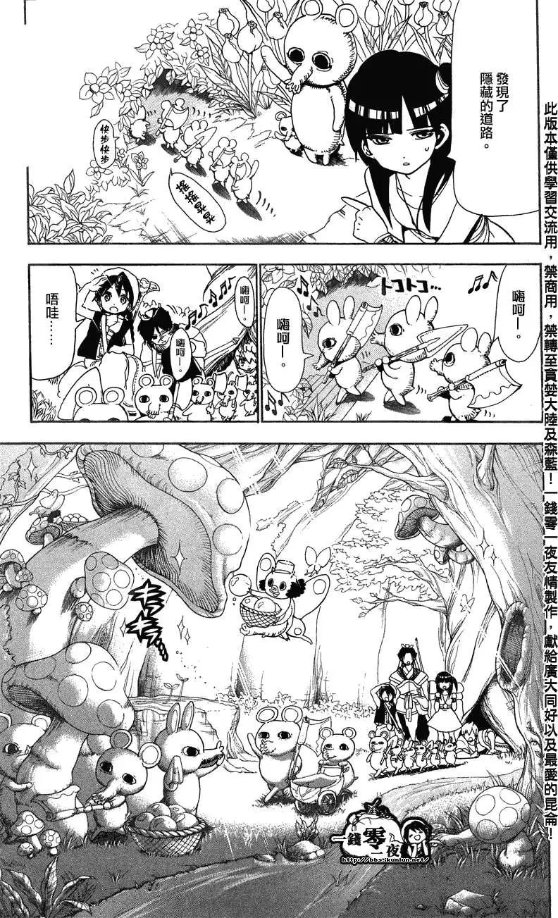 第091回6