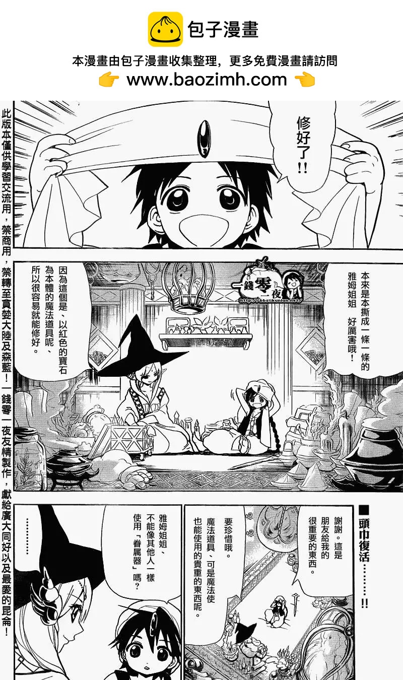第117回1