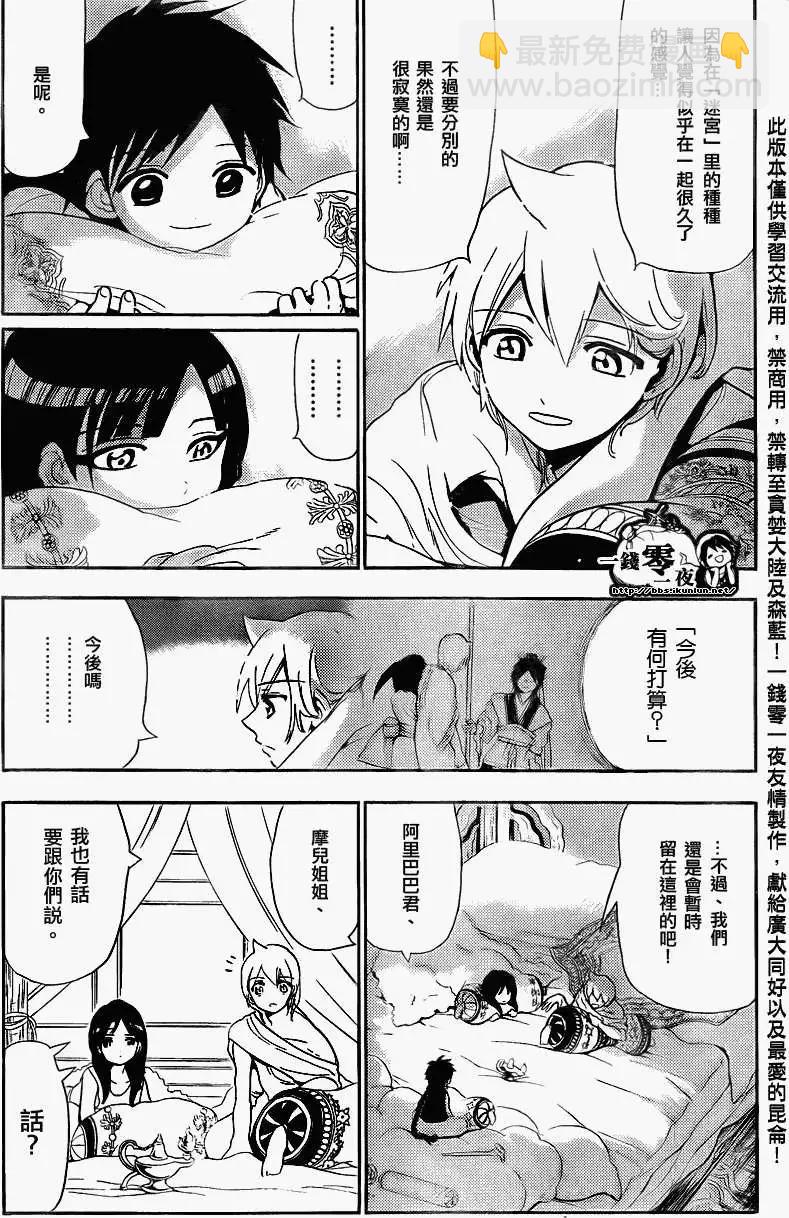 第117回16