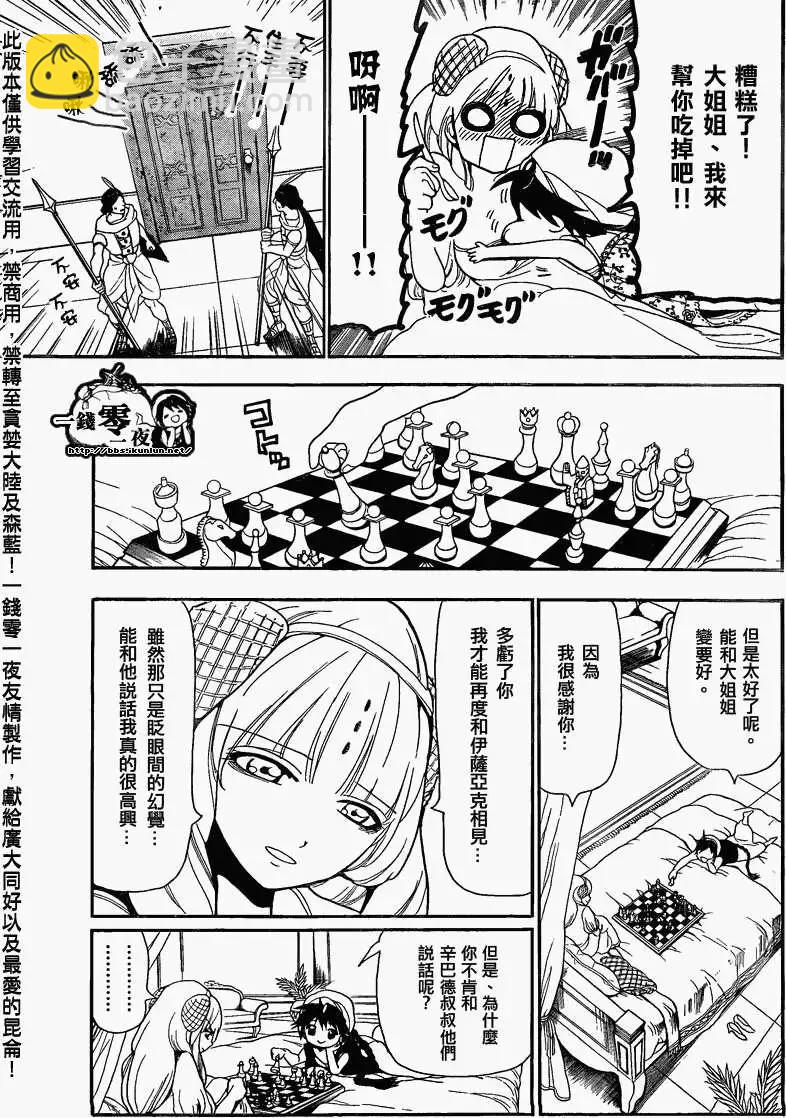 第117回6