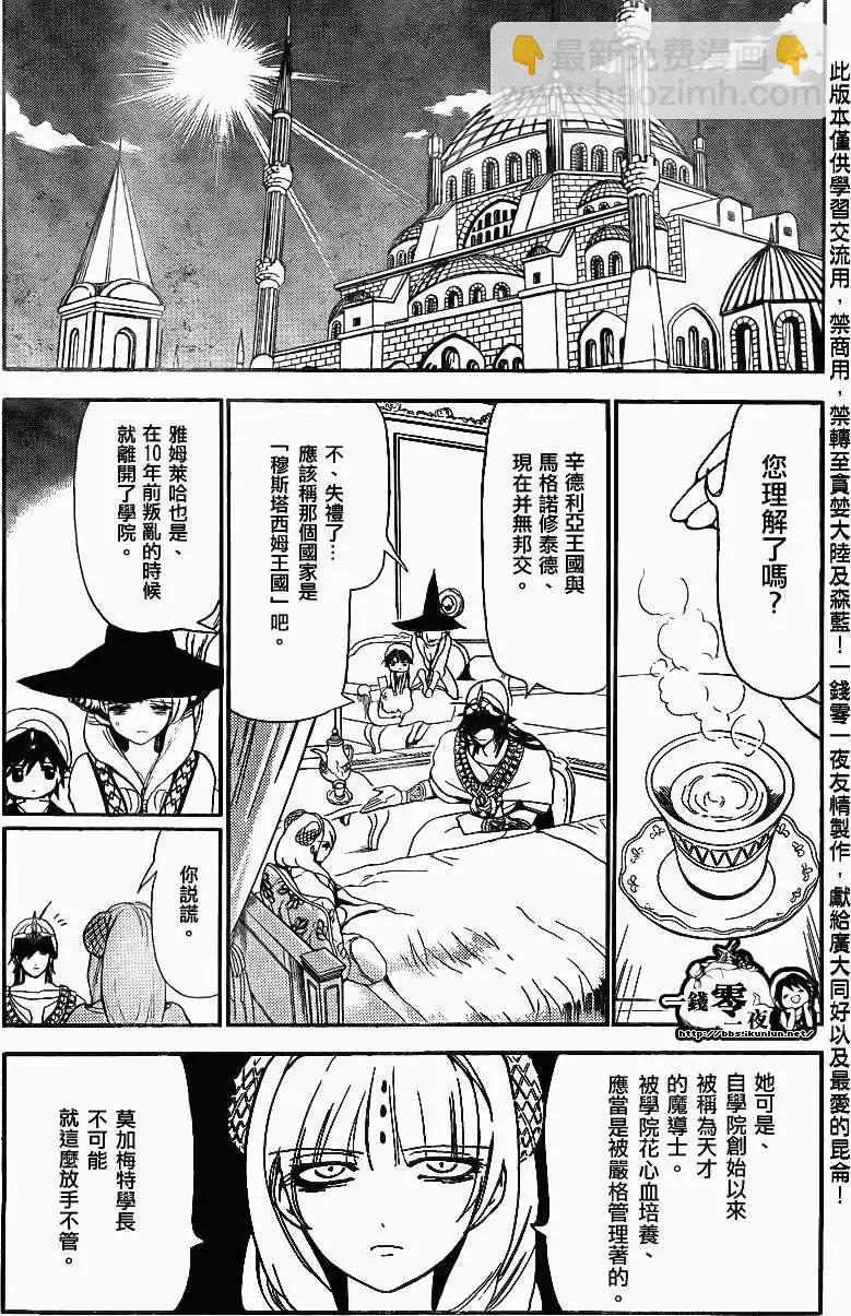 第117回9