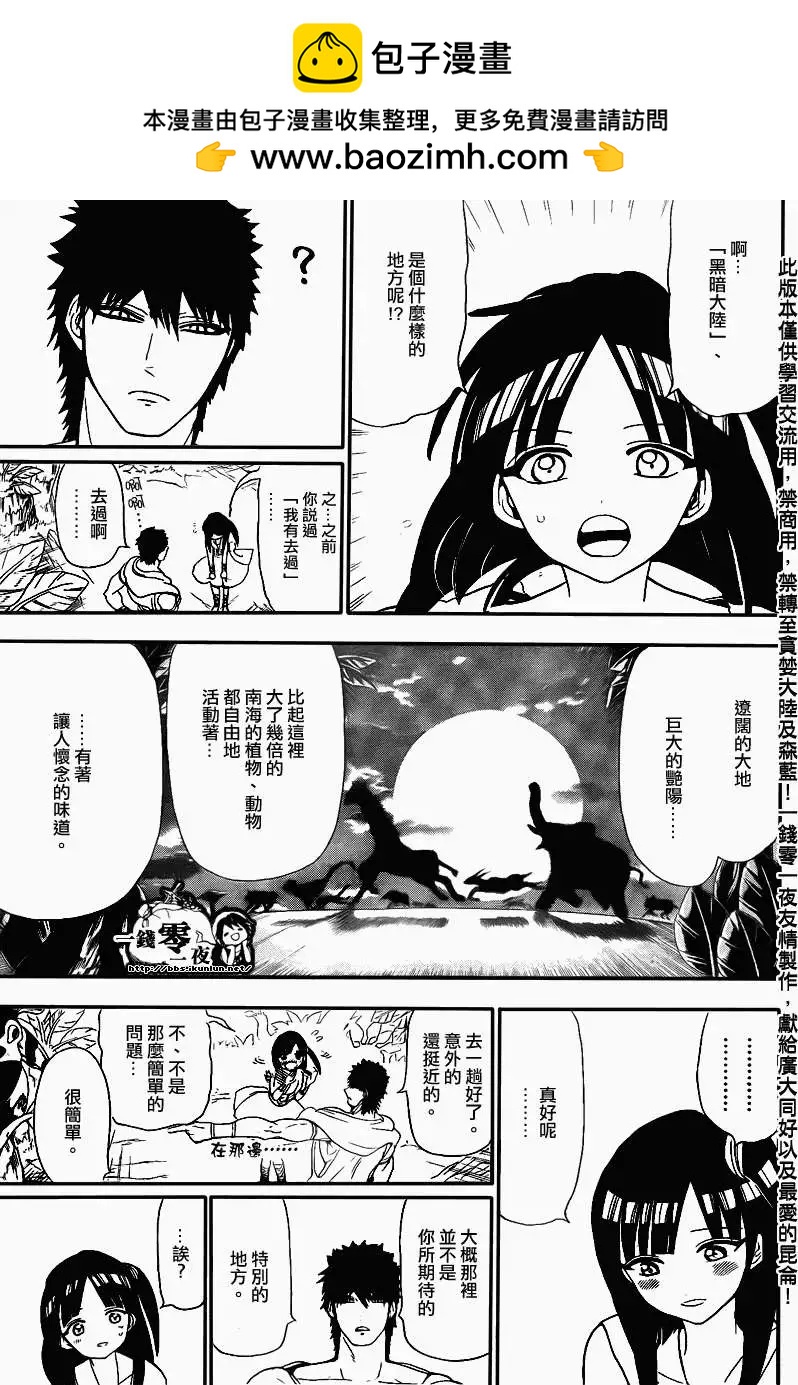 第118回10