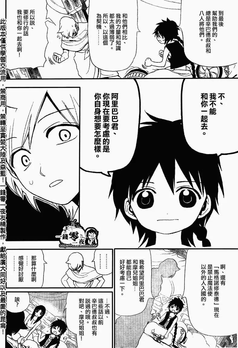 第118回7