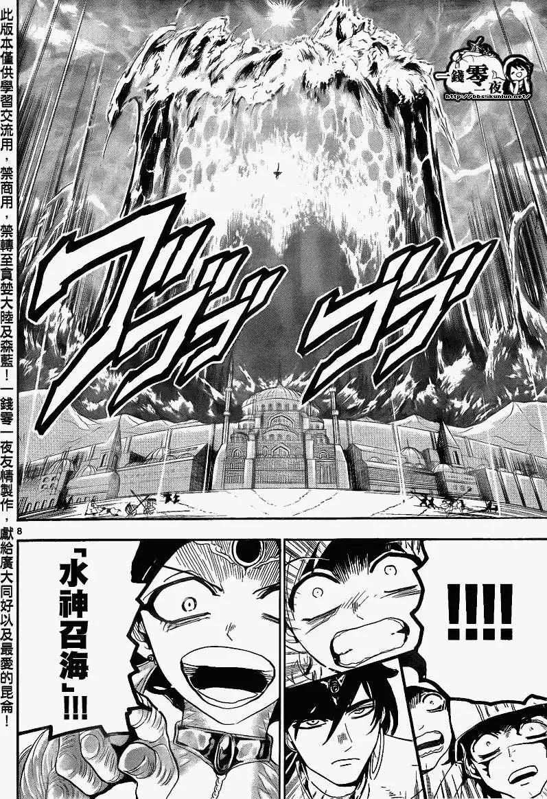 第120回7