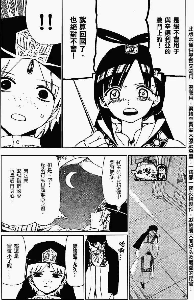 第121回5