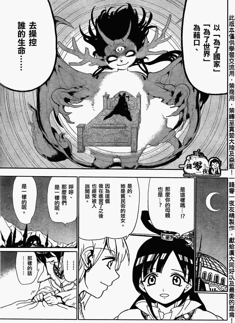 第121回6