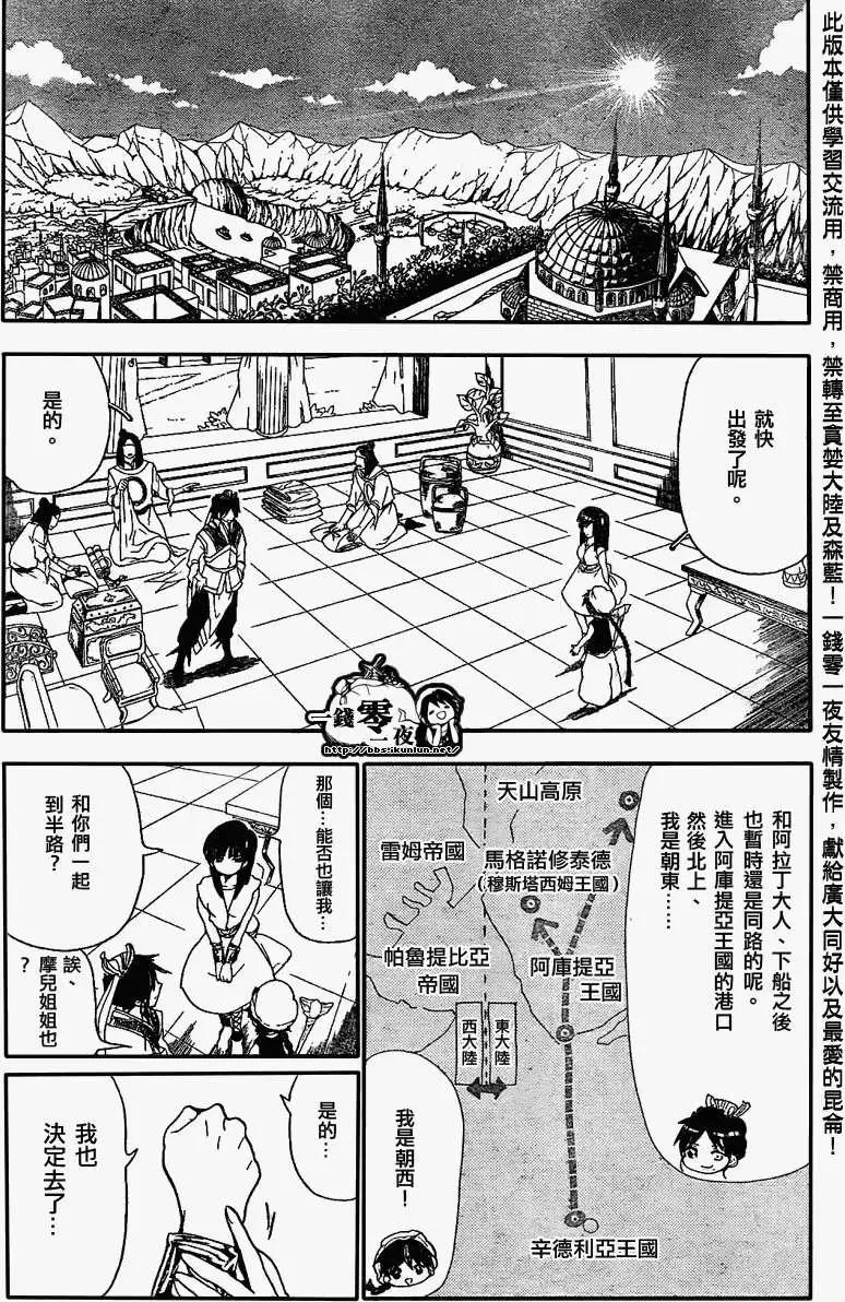 第121回9
