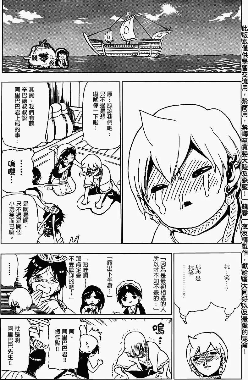 第122回10