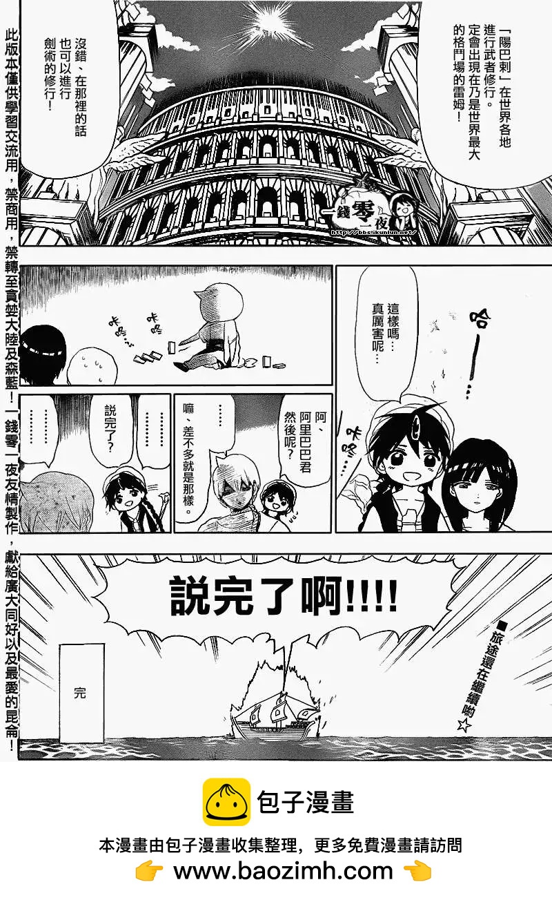 第122回17
