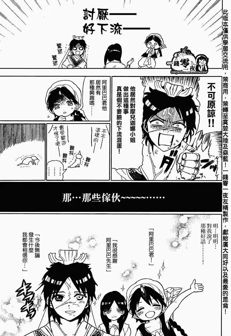 第122回8