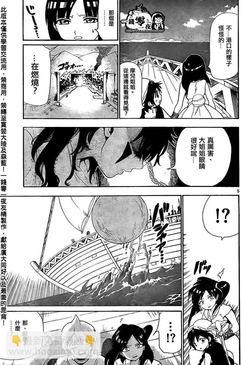 第123回4
