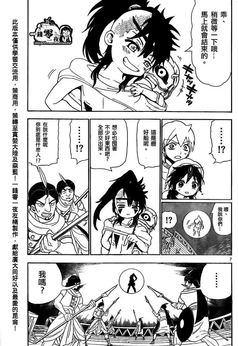 第123回6