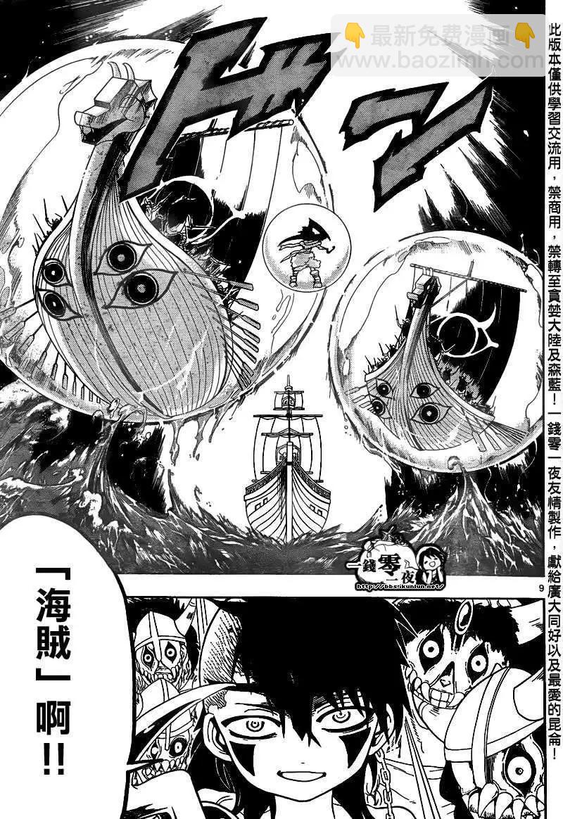 第123回8