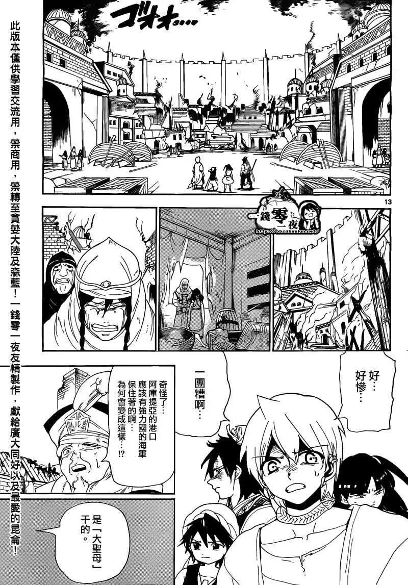 第124回12