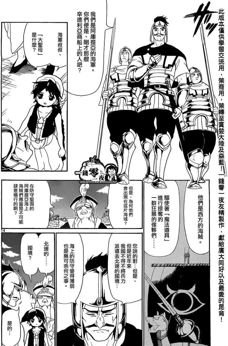 第124回13