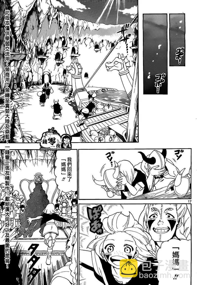 第124回16
