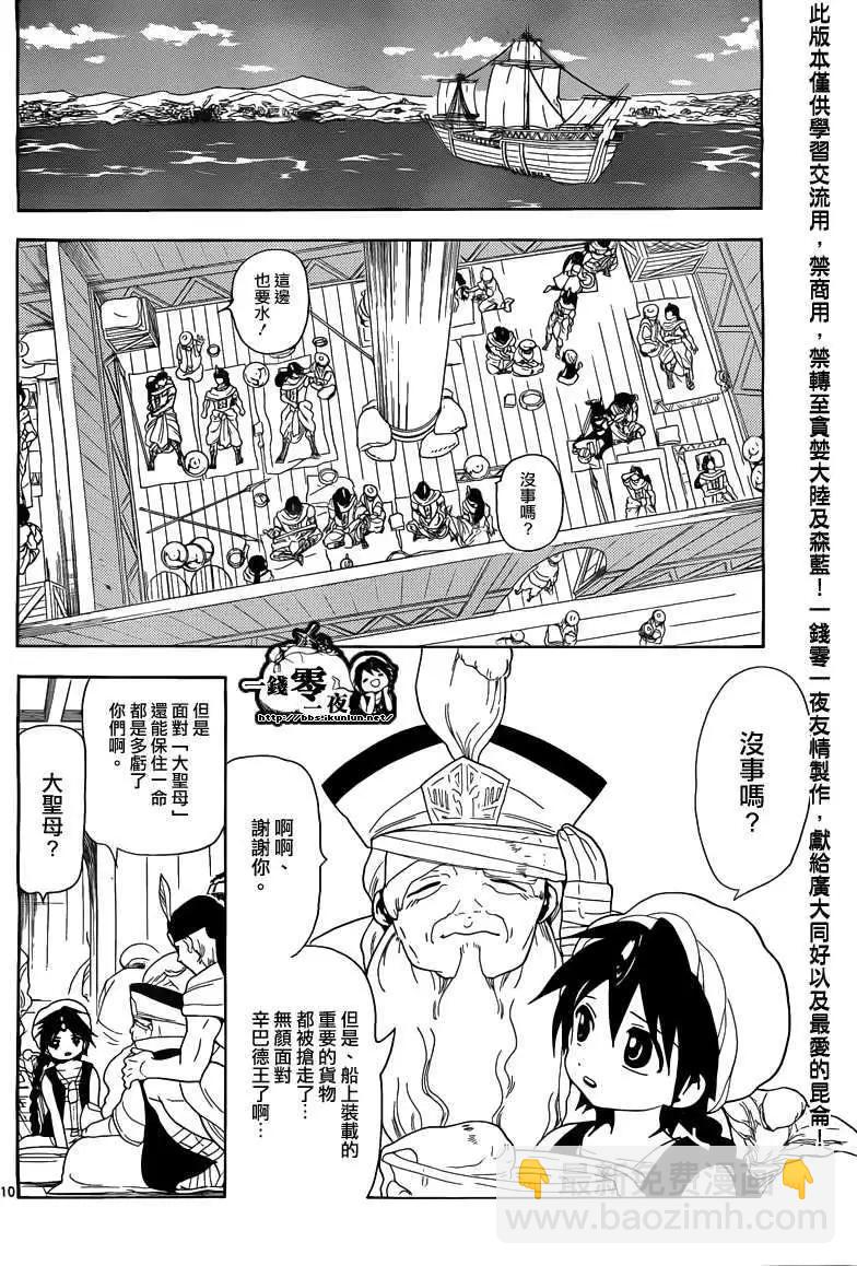 第124回9