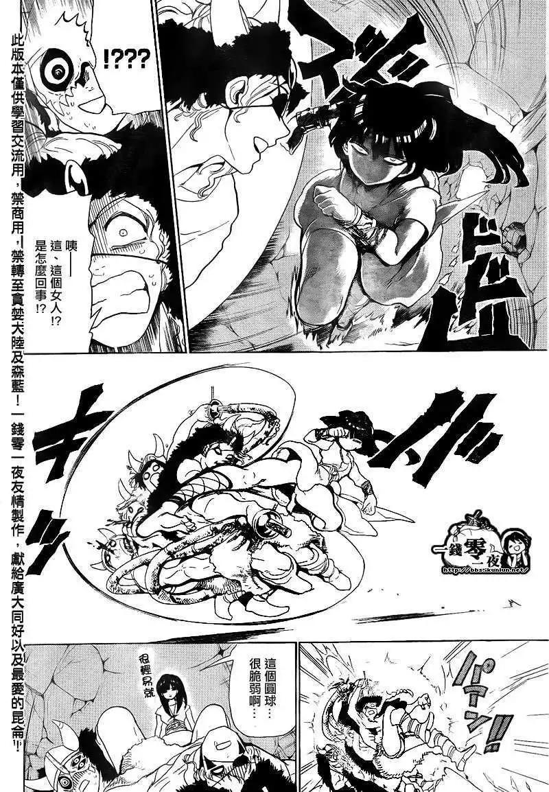 第126回14