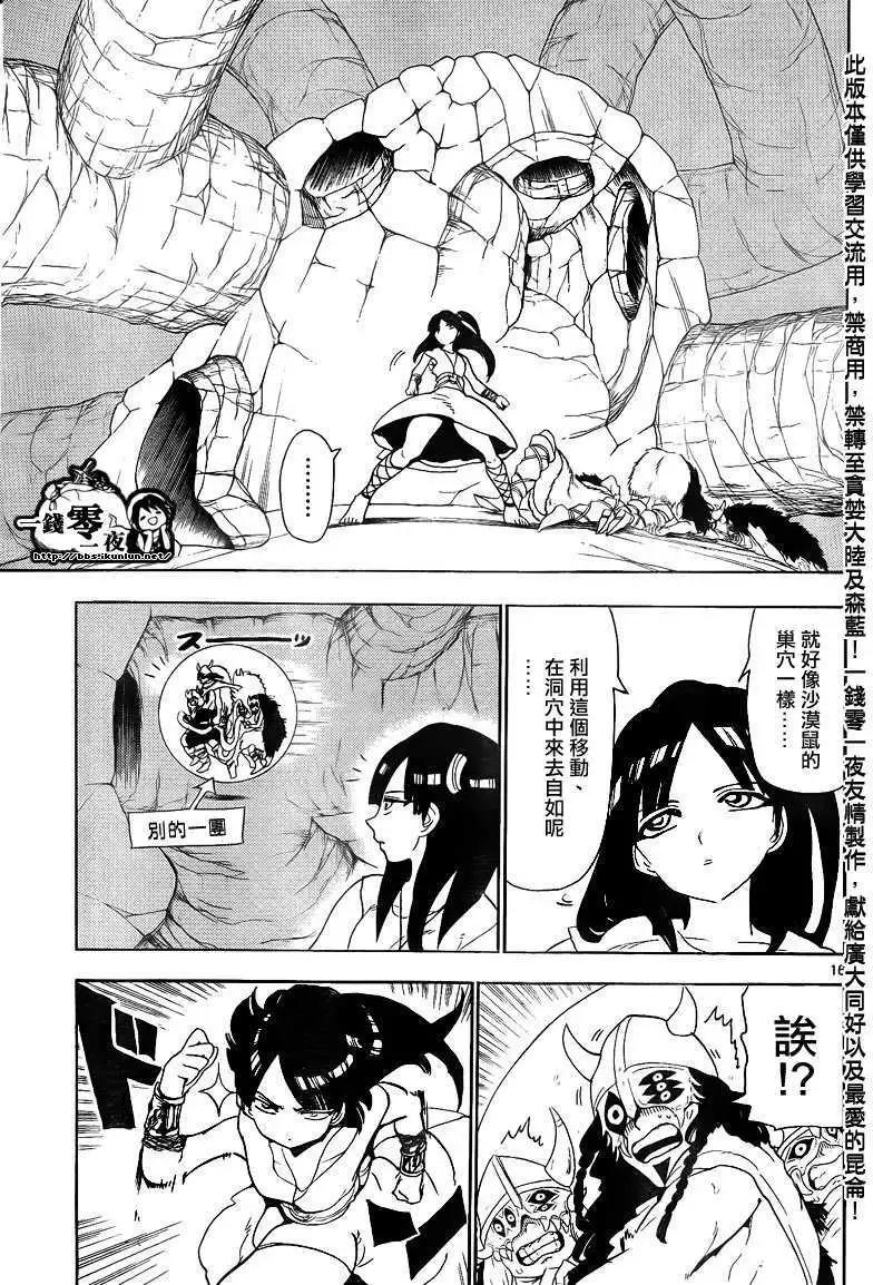 第126回15