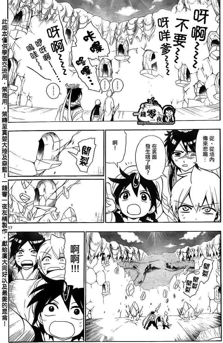 第126回16