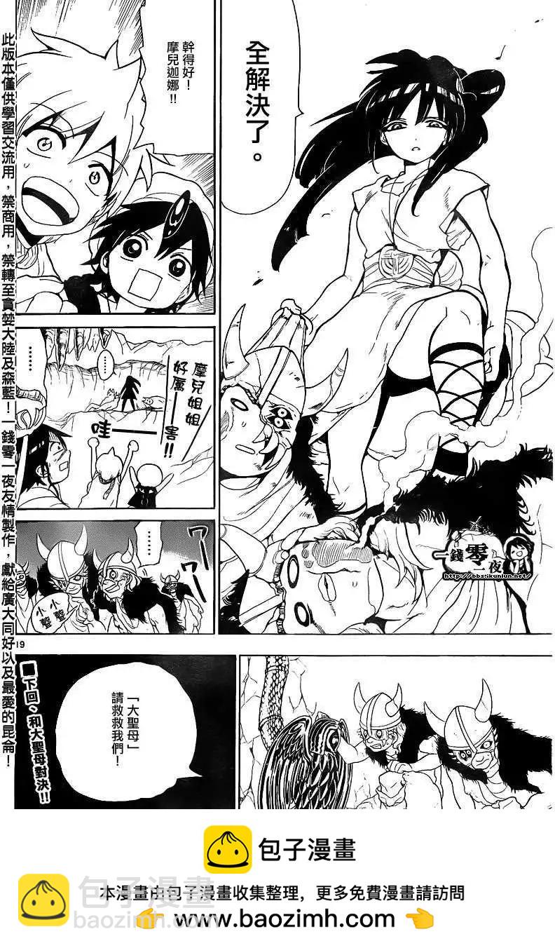 第126回18