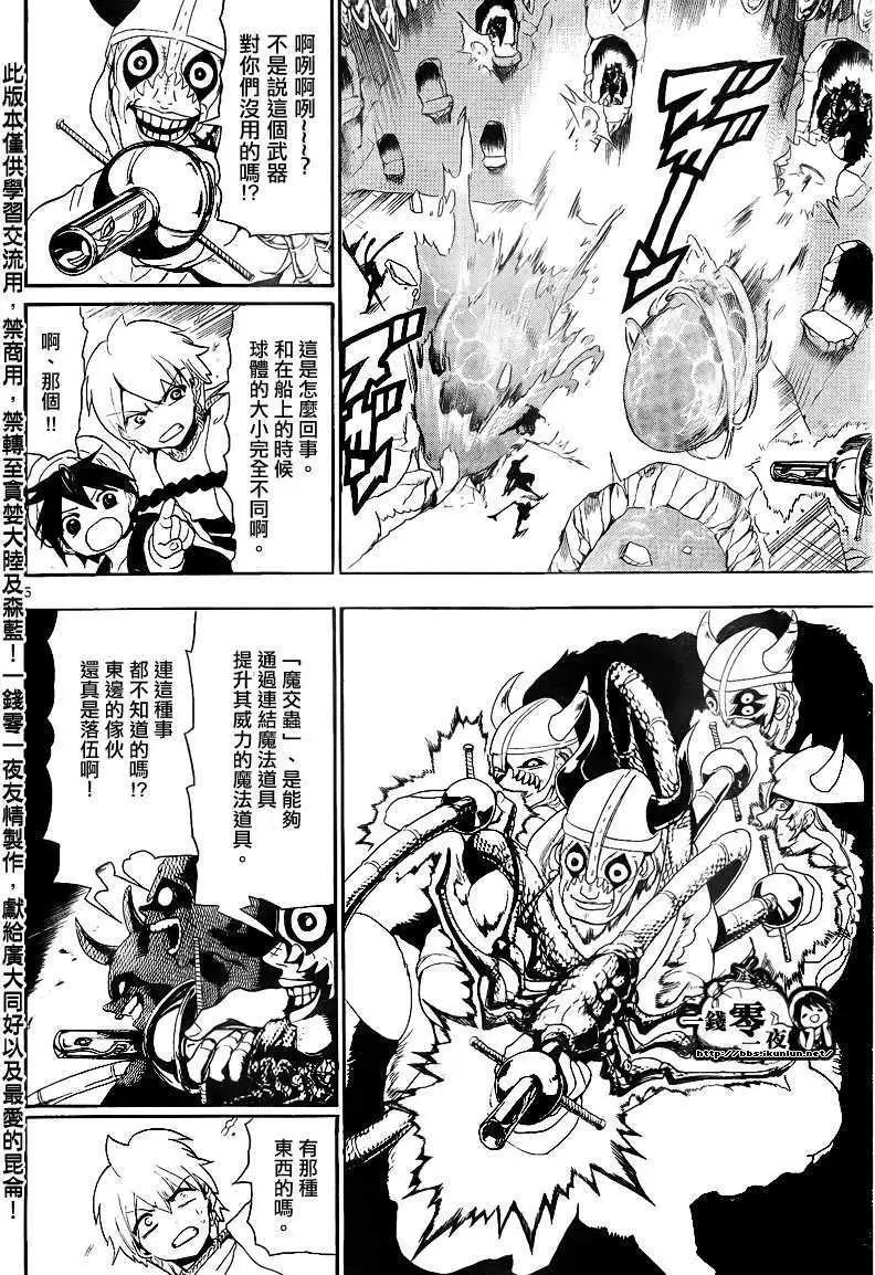 第126回4