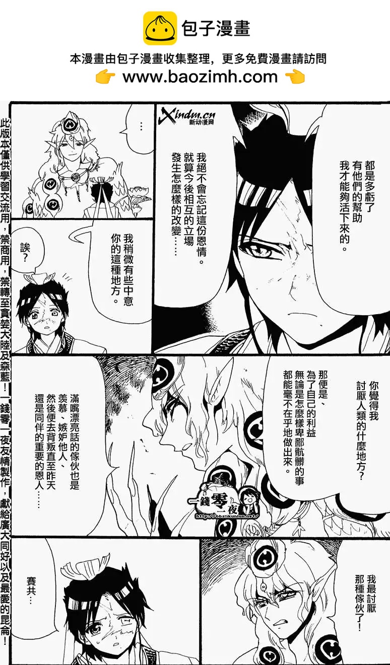 第11卷附录1
