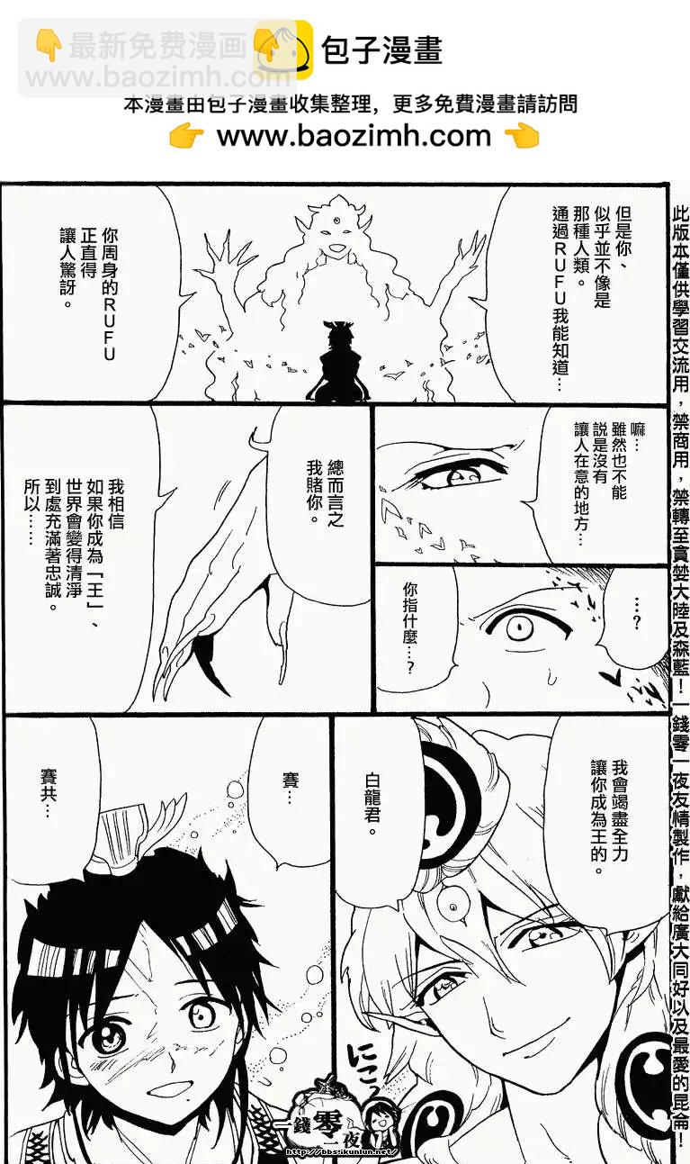第11卷附录2