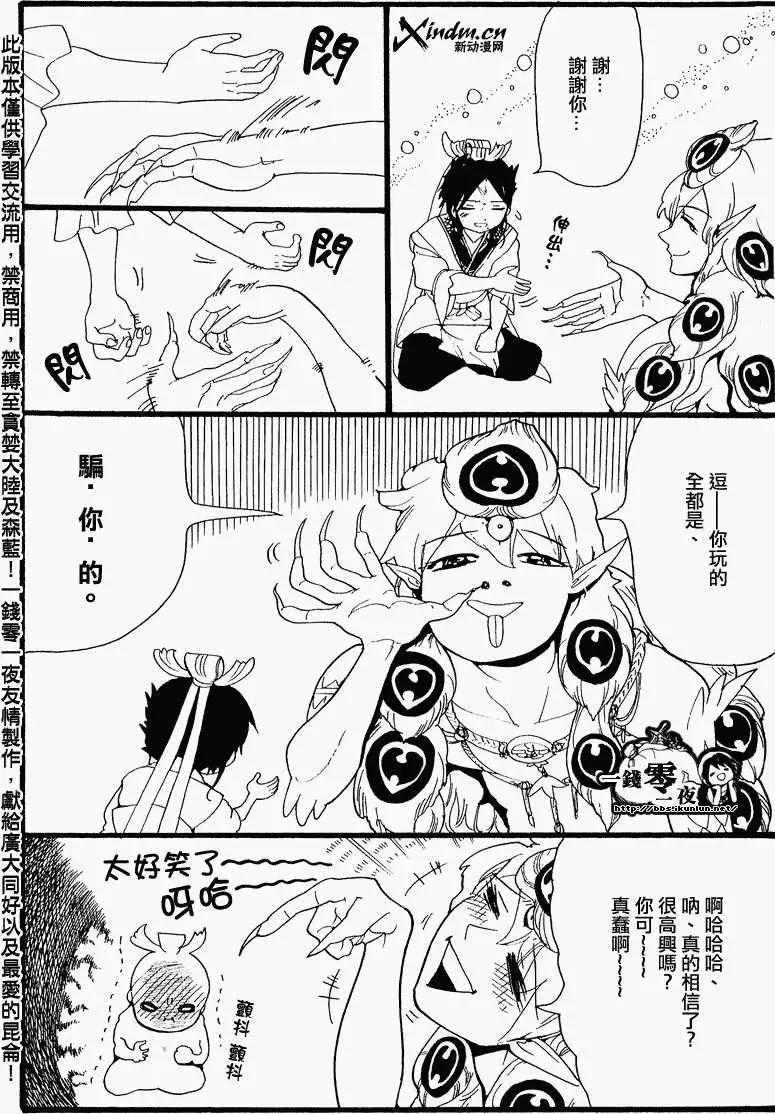 第11卷附录3