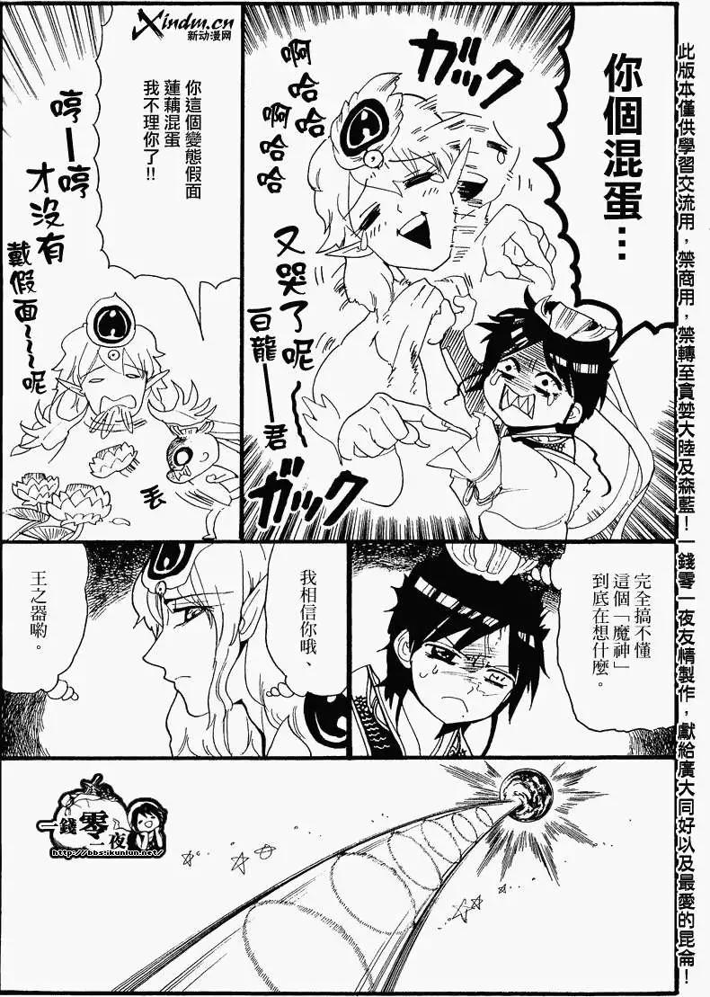 第11卷附录4