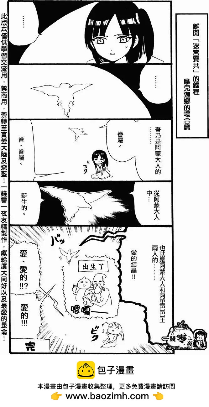 第11卷附录5