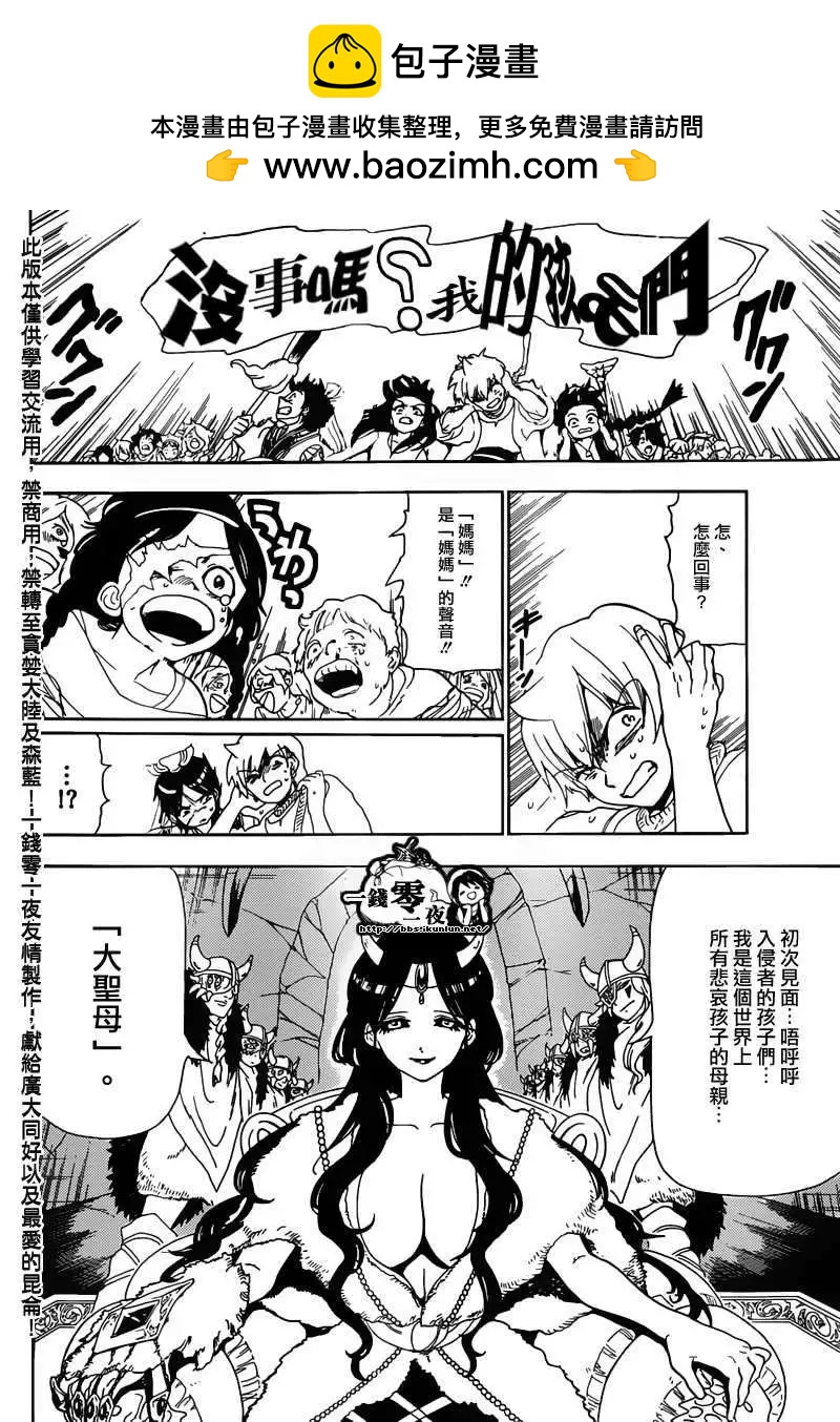 第127回1