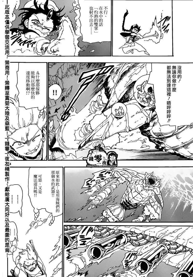 第127回13