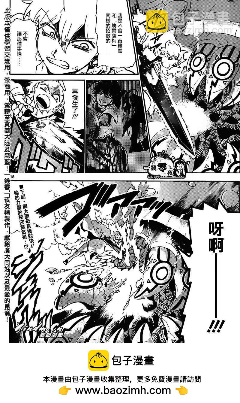 第127回17