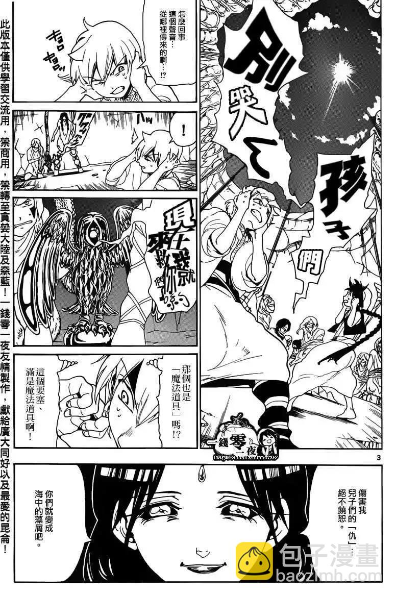 第127回2
