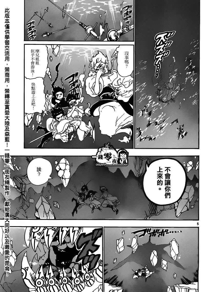 第127回4