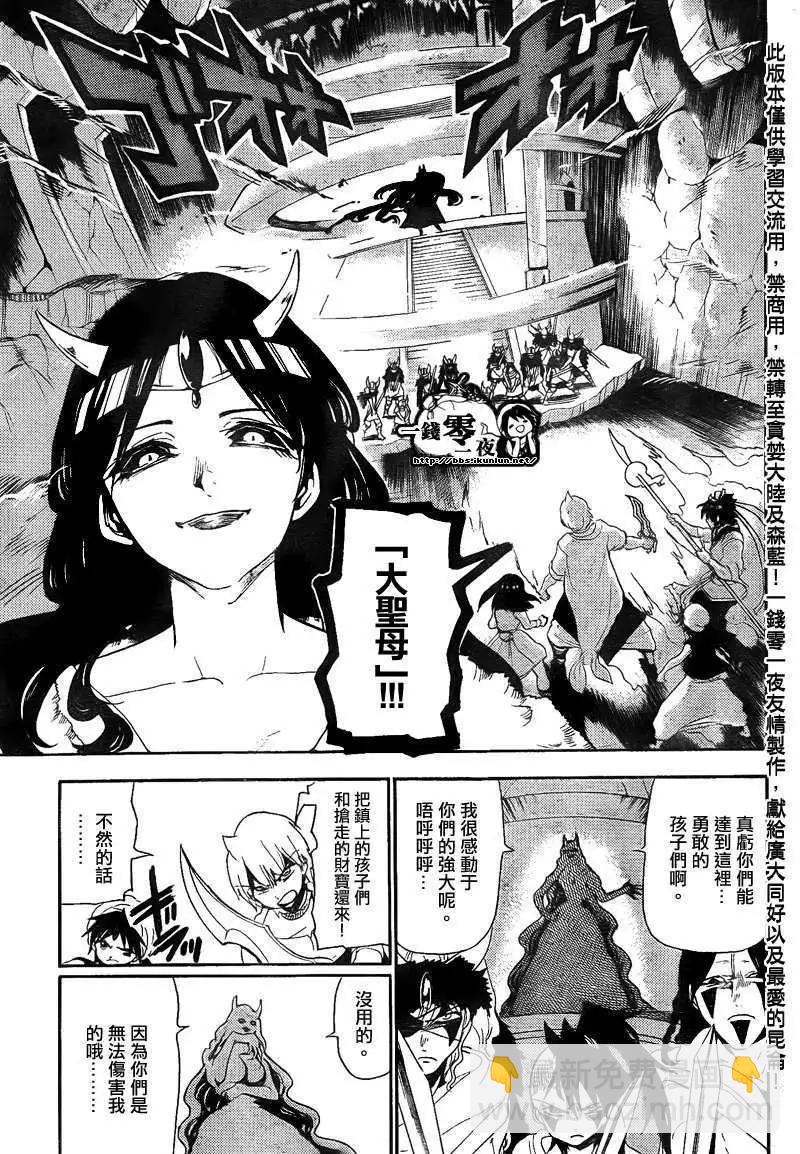 第128回10