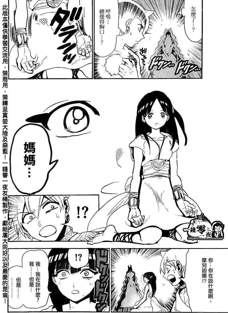 第128回13