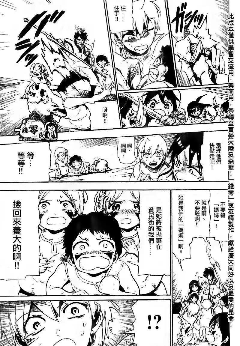 第128回4