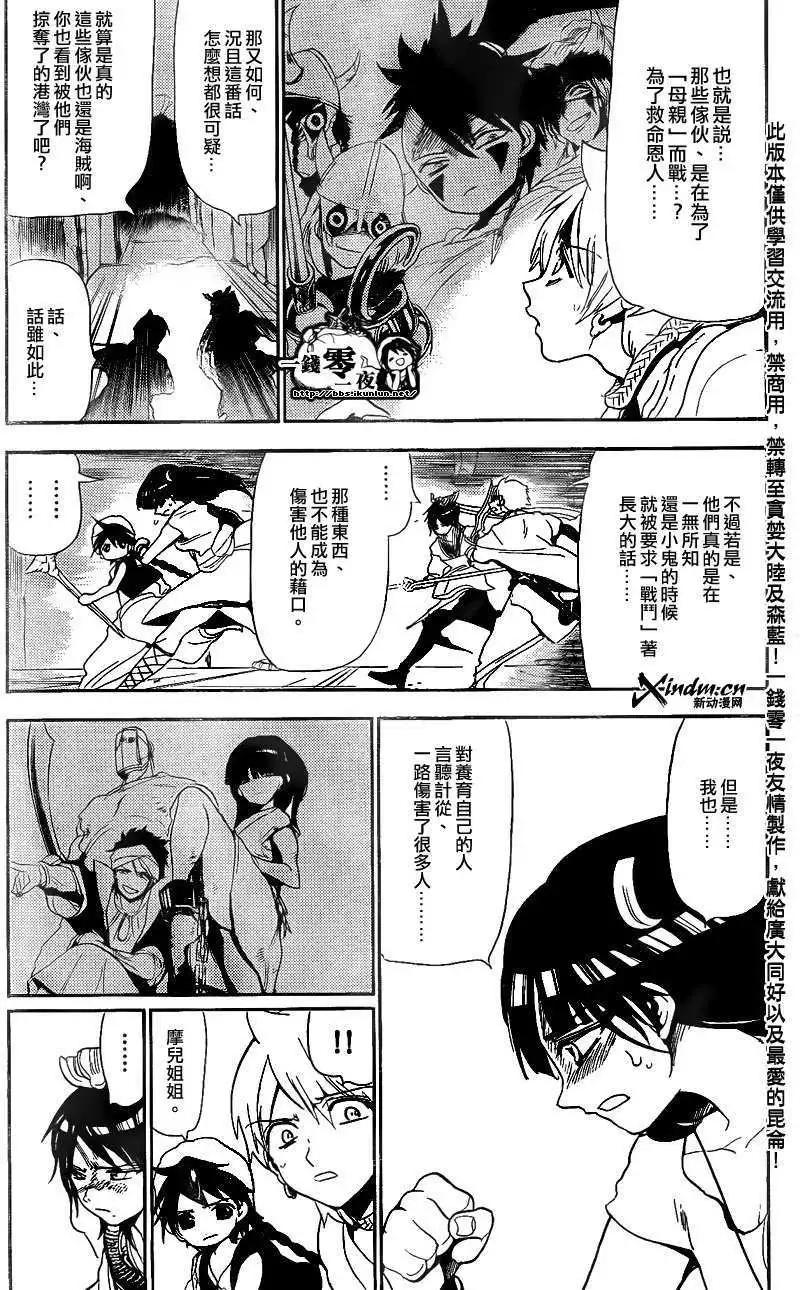 第128回6