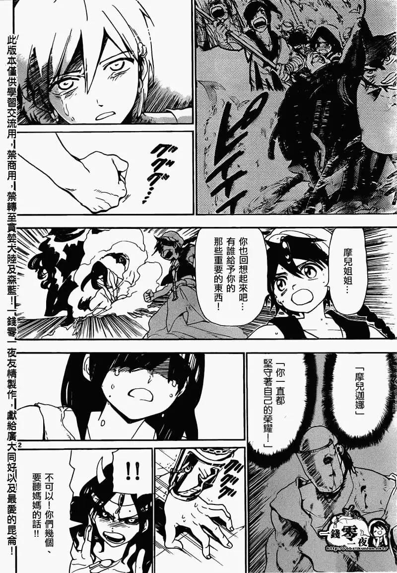 第129回11
