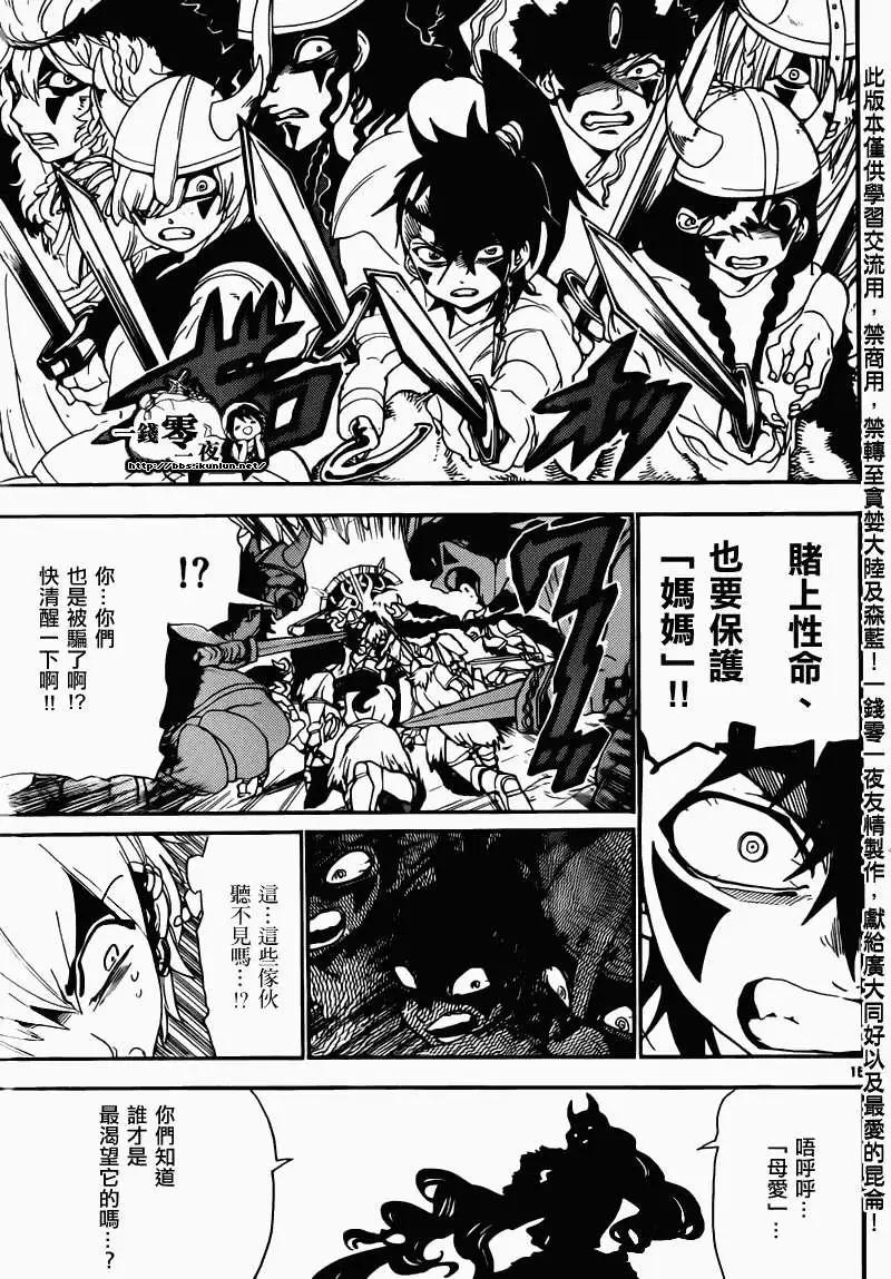 第129回14