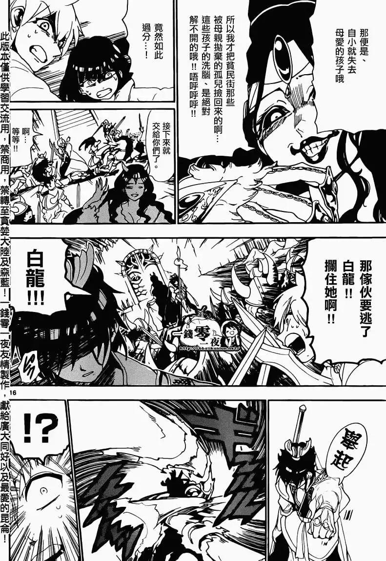 第129回15