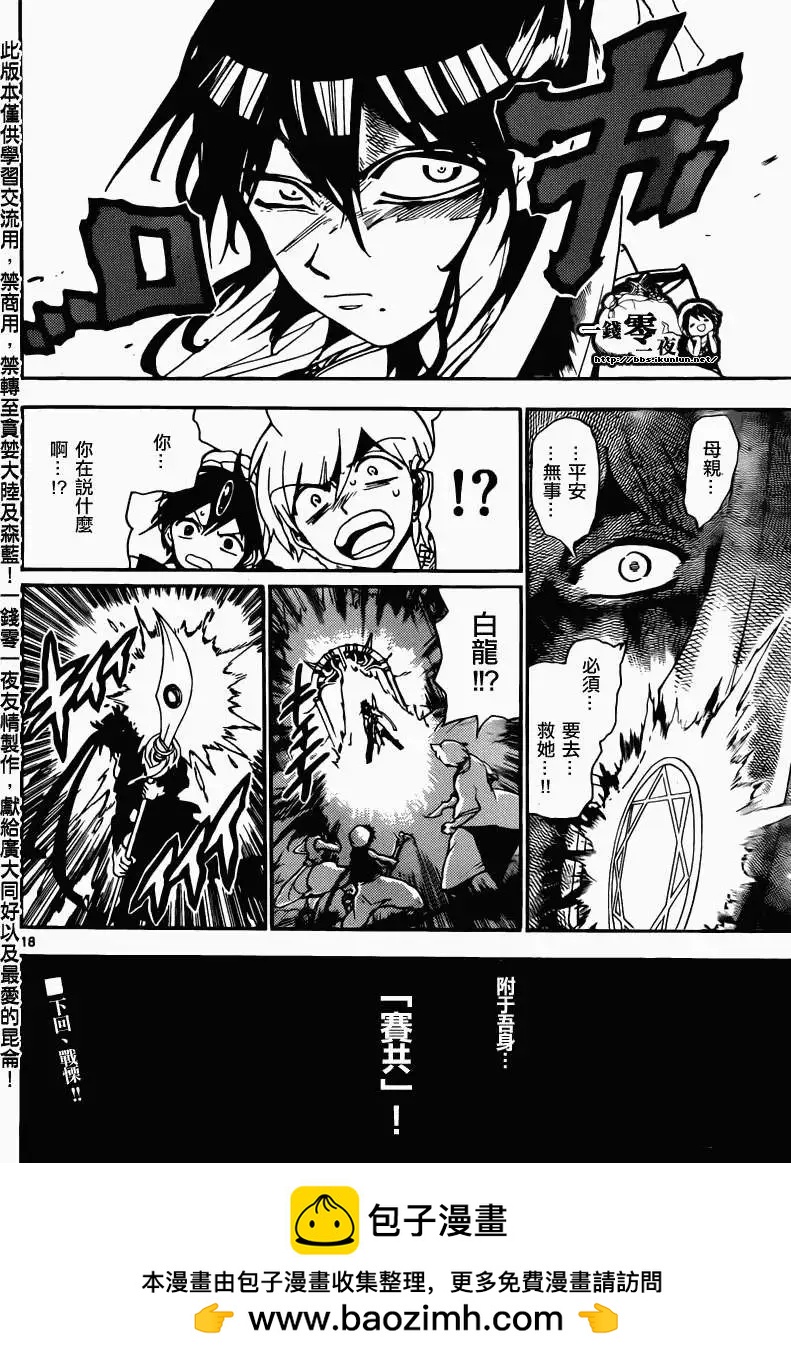 第129回17