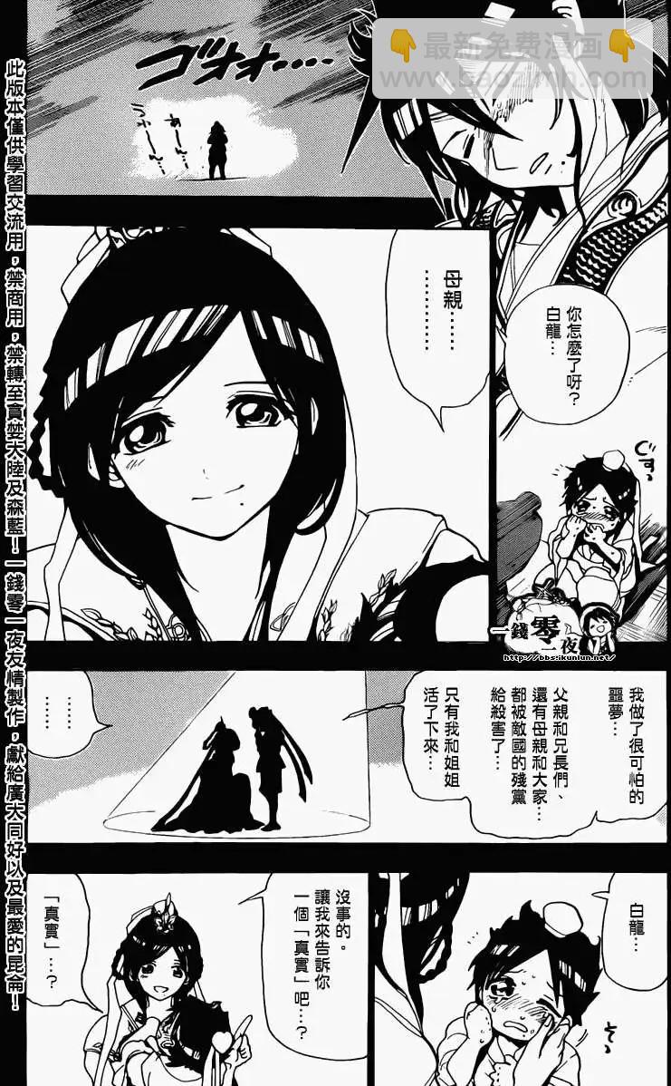 第129回2