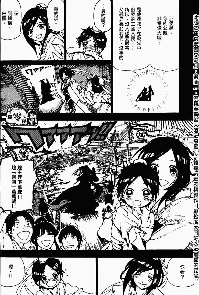 第129回3